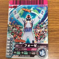 Kamen Rider Ganbaraide Card Lot Kamen Rider Fourze サムネイル 4