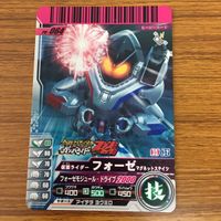 Kamen Rider Ganbaraide Card Lot Kamen Rider Fourze サムネイル 2