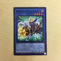 遊戯王 ノーマル カード トレーディングカード 魔鍵銃ーバトスバスター まとめ サムネイル 3