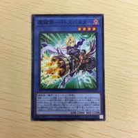 遊戯王 ノーマル カード トレーディングカード 魔鍵銃ーバトスバスター まとめ サムネイル 4