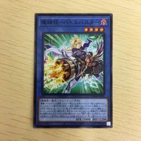 遊戯王 ノーマル カード トレーディングカード 魔鍵銃ーバトスバスター まとめ サムネイル 5