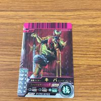 仮面ライダー ガンバライド カード まとめ 仮面ライダー ウィザード 非売品 仮面ライダー キバ 5 サムネイル 2