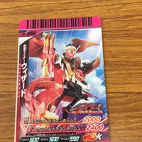 仮面ライダー ガンバライド カード まとめ 仮面ライダー ウィザード 非売品 仮面ライダー キバ 5 サムネイル 3