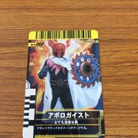 仮面ライダー ガンバライド カード まとめ 仮面ライダー ウィザード 非売品 仮面ライダー キバ 5 サムネイル 5