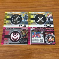 仮面ライダー ガンバライド カード まとめ 仮面ライダー ウィザード 非売品 仮面ライダー キバ 5 サムネイル 6