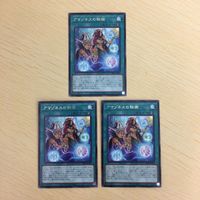 遊戯王 字レア カード トレーディングカード アマゾネスの秘術 まとめ サムネイル 2