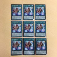 Yu-Gi-Oh Amazones Enchantment Secret Rare Card Lot