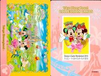 ディズニー コレクション カード まとめ 【 Disney's Easter Wonderland 2010 
ディズニー・イースターワンダーランド 2010】 パレード 東京 ディズニーリゾート DISNEY ミッキー サムネイル 8