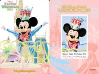 ディズニー コレクション カード まとめ 【 Disney's Easter Wonderland 2010 
ディズニー・イースターワンダーランド 2010】 パレード 東京 ディズニーリゾート DISNEY ミッキー サムネイル 7