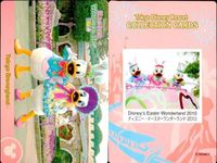 ディズニー コレクション カード まとめ 【 Disney's Easter Wonderland 2010 
ディズニー・イースターワンダーランド 2010】 パレード 東京 ディズニーリゾート DISNEY ミッキー サムネイル 3