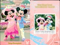 ディズニー コレクション カード まとめ 【 Disney's Easter Wonderland 2010 
ディズニー・イースターワンダーランド 2010】 パレード 東京 ディズニーリゾート DISNEY ミッキー サムネイル 2