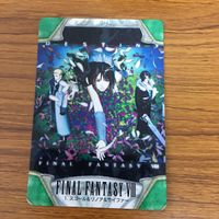 ファイナルファンタジー Ⅷ カード トレカ まとめ 52 サムネイル 2