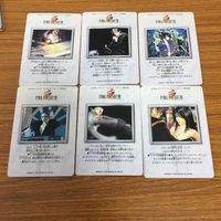 ファイナルファンタジー Ⅷ カード トレカ まとめ 52 サムネイル 8