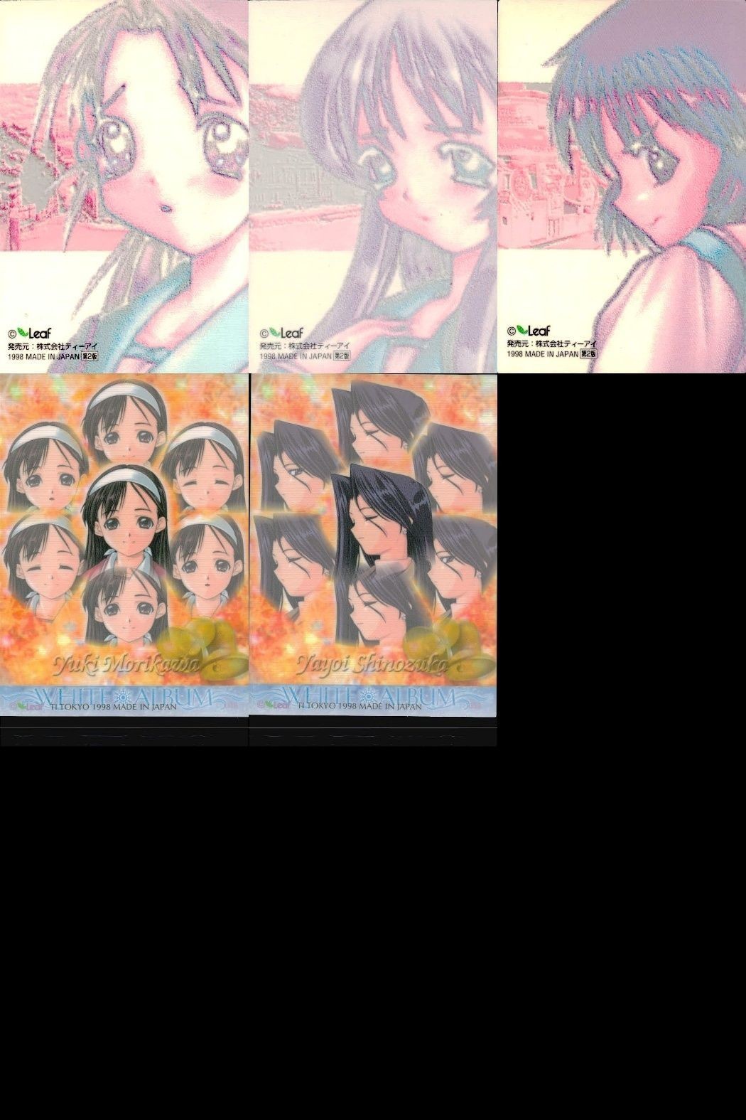 カード 美少女 まとめ ホワイトアルバム white album toheart トゥハート 3D レア fksi 1124