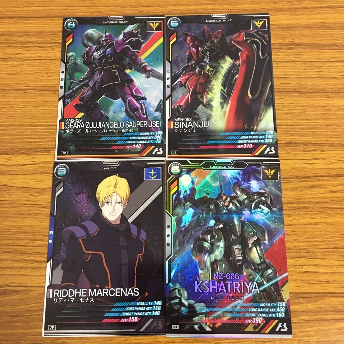 カード トレカ まとめ 機動戦士 ガンダム アーセナルベース シナンジュ ギラ ズール クシャトリヤ リディ マーセナス 6