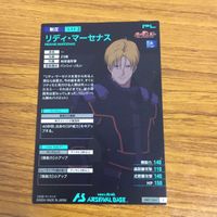 カード トレカ まとめ 機動戦士 ガンダム アーセナルベース シナンジュ ギラ ズール クシャトリヤ リディ マーセナス 6 サムネイル 4