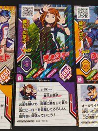 僕のヒーローアカデミア TCG タッグカードゲーム スーパーレア 蛙水梅雨 飯田 天哉 激突! ヒーローズバトル 入学セット 緑谷 出久 ヒロアカ プロモ 轟焦凍 サムネイル 5