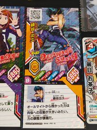 僕のヒーローアカデミア TCG タッグカードゲーム スーパーレア 蛙水梅雨 飯田 天哉 激突! ヒーローズバトル 入学セット 緑谷 出久 ヒロアカ プロモ 轟焦凍 サムネイル 4
