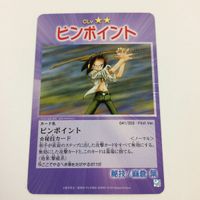シャーマンキング 超 占事略決 カード トレカ まとめ 麻倉 葉 小鬼ストライク お使いまん太 ピンポイント レア 26 サムネイル 5