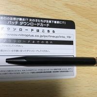 交渉歓迎 う43 カード カオスヘッド chaos head nitro + 非売品 プロモ ダウンロード レア 1912 サムネイル 6