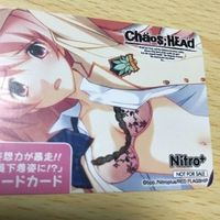 交渉歓迎 う43 カード カオスヘッド chaos head nitro + 非売品 プロモ ダウンロード レア 1912 サムネイル 3
