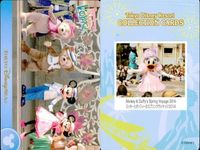 ディズニー コレクション カード まとめ 【 Mickey & Duffy's Spring Voyage 2014 
ミッキーとダッフィーのスプリングヴォヤッジ2014】 東京 ディズニーリゾート DISNEY ミッキー サムネイル 5