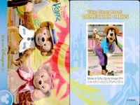 ディズニー コレクション カード まとめ 【 Mickey & Duffy's Spring Voyage 2014 
ミッキーとダッフィーのスプリングヴォヤッジ2014】 東京 ディズニーリゾート DISNEY ミッキー サムネイル 3