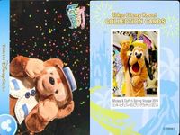 ディズニー コレクション カード まとめ 【 Mickey & Duffy's Spring Voyage 2014 
ミッキーとダッフィーのスプリングヴォヤッジ2014】 東京 ディズニーリゾート DISNEY ミッキー サムネイル 7