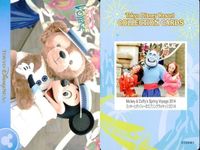 ディズニー コレクション カード まとめ 【 Mickey & Duffy's Spring Voyage 2014 
ミッキーとダッフィーのスプリングヴォヤッジ2014】 東京 ディズニーリゾート DISNEY ミッキー サムネイル 6