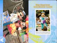 ディズニー コレクション カード まとめ 【 Mickey & Duffy's Spring Voyage 2014 
ミッキーとダッフィーのスプリングヴォヤッジ2014】 東京 ディズニーリゾート DISNEY ミッキー サムネイル 4