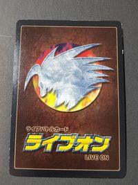 ライブオン ライブバトルカード P31 Live On プロモ 非売品 ヴォールテクス サムネイル 2