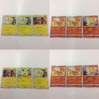ポケモンカード 新裏面 3枚 ピカチュウ ロコン ライチュウ キュウコン 26 10 25 11