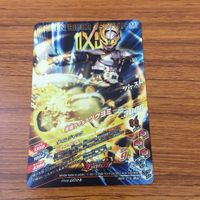 カード トレカ ガンバライジング LR ツクヨミ 70 サムネイル 2