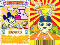Tamagotchi Item Card Lot Bandai Vintage Japan サムネイル 6