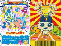 Tamagotchi Item Card Lot Bandai Vintage Japan サムネイル 7