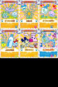 Tamagotchi Item Card Lot Bandai Vintage Japan サムネイル 1