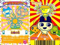 Tamagotchi Item Card Lot Bandai Vintage Japan サムネイル 3