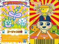 Tamagotchi Item Card Lot Bandai Vintage Japan サムネイル 2