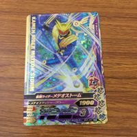 カード トレカ まとめ ガンバライジング SR フォーゼ なでしこ メテオストーム 58 サムネイル 5