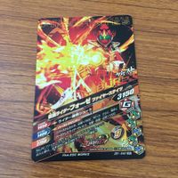 カード トレカ まとめ ガンバライジング SR フォーゼ なでしこ メテオストーム 58 サムネイル 10