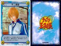 カード テニスの王子様 TCG 不二 周助 M2009 PR テニプリ PR キラ サムネイル 2