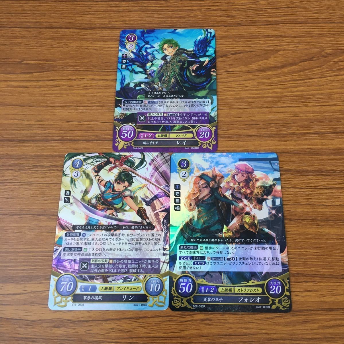 カード トレカ まとめ ファイアーエムブレム サイファ リン フォレオ レイ 28