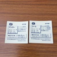 まとめ ポケモン シール ビリリダマ キングラー ゲンガー ゴース タマタマ ガラガラ 35 サムネイル 6