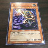 遊戯王 カード バンダイシャーディ ムドラ バンダイ武藤遊戯 メンタルスフィアデーモン スーパーレア305 シャーディ ウル サムネイル 4