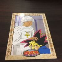 遊戯王 カード バンダイシャーディ ムドラ バンダイ武藤遊戯 メンタルスフィアデーモン スーパーレア305 シャーディ ウル サムネイル 3