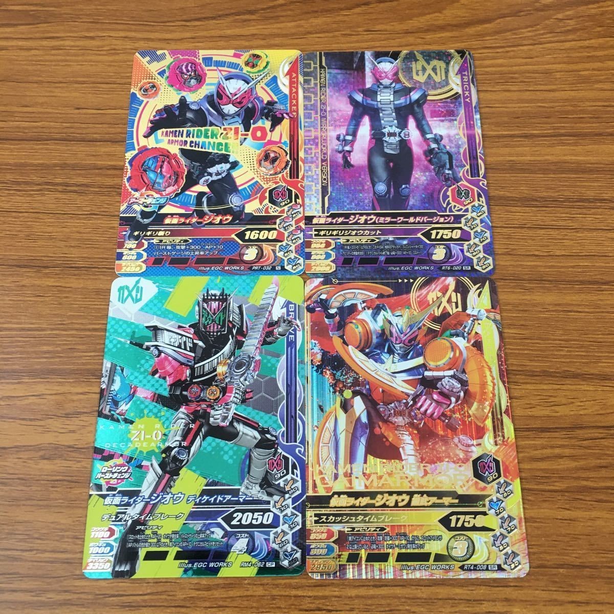 Ganbarizing SR Jio Card Lot