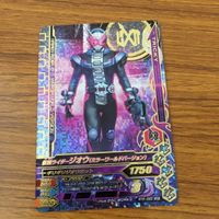 Ganbarizing SR Jio Card Lot サムネイル 9