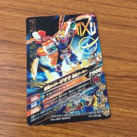 Ganbarizing SR Jio Card Lot サムネイル 6