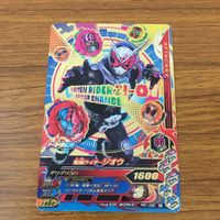 Ganbarizing SR Jio Card Lot サムネイル 7