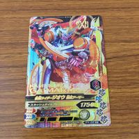 Ganbarizing SR Jio Card Lot サムネイル 5